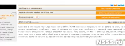 ПРИВОРОТ Предсказания, гадания Гадания на картах Таро Гадани